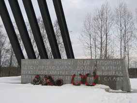 Мемориал Катюша